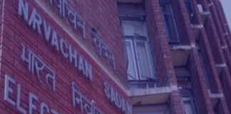 আধার নাগরিকত্বের প্রমাণ নয়: কমিশন