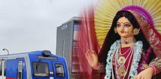 কোজাগরী লক্ষ্মীপুজোয় চলবে কম মেট্রো