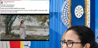 মুখ্যমন্ত্রীর লেখা-গানে নবমীর শুভেচ্ছা