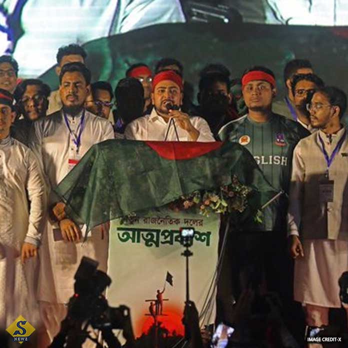 জুলাই সনদ স্বাক্ষর অনুষ্ঠানে অংশ নেবে না এনসিপি