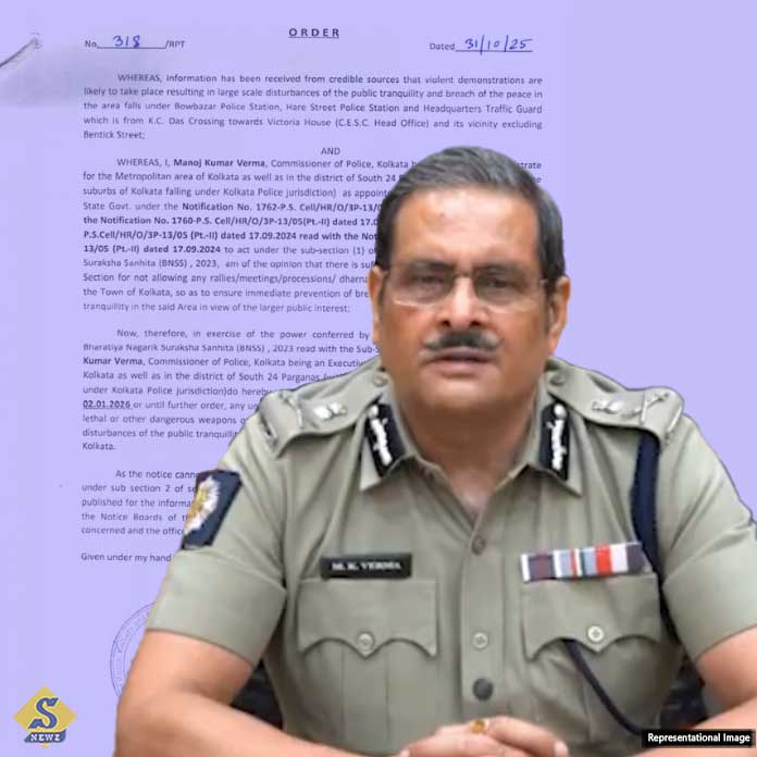 বদলে গেল আলিপুর–পার্ক স্ট্রিটের সীমানা