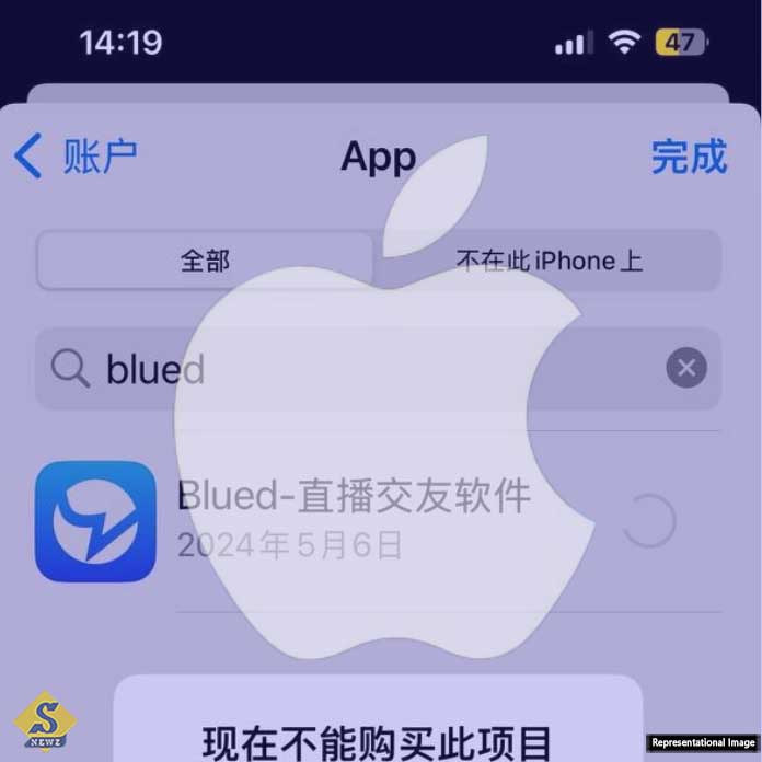 Apple-removes-gay-dating-app