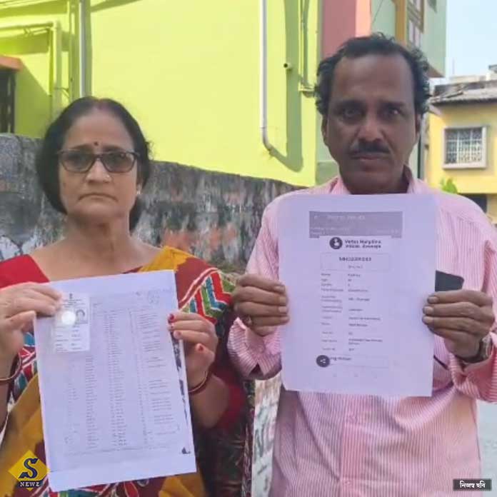 বৈদ্যবাটির ভোটারের ফর্ম ভাঙড়ে, কেঁদে ভাসালেন দম্পতি