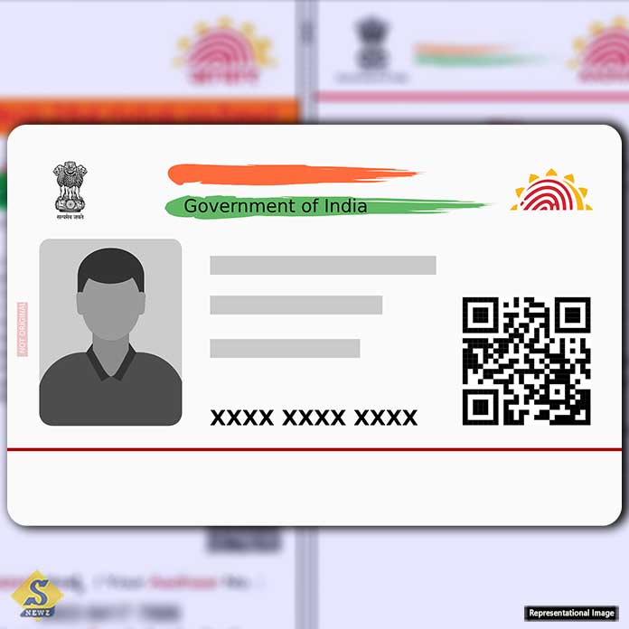 বিনামূল্যেই তৈবি হবে শিশুদের আধার কার্ড
