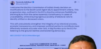 ‘বিএলএ’ শিথিলতা, স্বাগত শুভেন্দুর, গাঁটবন্ধন বলছেন অভিষেক