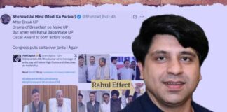 ‘ব্রেকআপ বৈঠক’, কটাক্ষ শেহজাদ-র