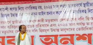 এসআইআর-র বিরোধিতায় ঠাকুরবাড়িতে অনশনে মমতাবালা পন্থীরা