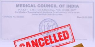 লাইসেন্স বাতিল দিল্লি বিস্ফোরণে জড়িত ৪ ডাক্তারের