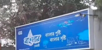 লিটারে ৪ টাকা পর্যন্ত দাম বৃদ্ধি বাংলার ডেয়ারির দুধের