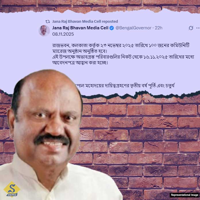 RAJBHABAN-A-BIYER-ASOR