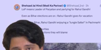 রাহুল পর্যটনের নেতা, কটাক্ষ শেহজাদ-র