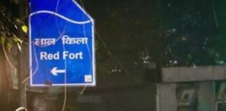 দিল্লি বিস্ফোরণের তদন্তে তিন ‘হ্যান্ডলার’-এর নাম