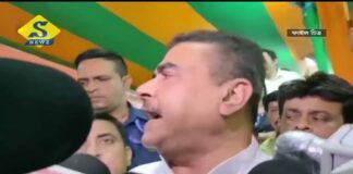 রাজ্যে এনআইএ, শুভেন্দুকে পাকিস্তানের থ্রেট কল