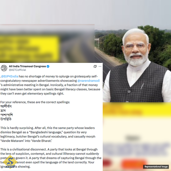 AITC-X-POST-ON-MODI-POSTER-SPELLINGS-MISTAKE
