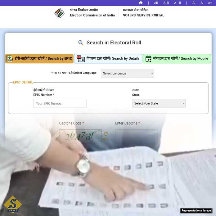 মুখ্যমন্ত্রীর বুথে ১২৭ জনের নাম বাদ
