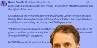 মনরেগা-র নাম বদল মহাত্মা-র অপমান : রাহুল, পাল্টা