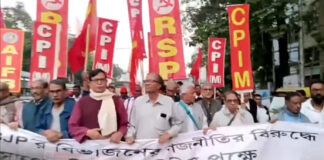 সংহতি মিছিলে বামেরা, পথে কংগ্রেসও