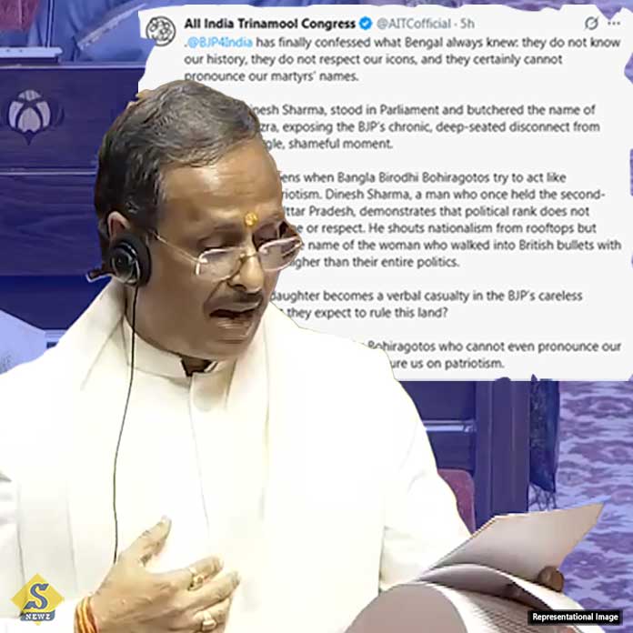 মাতঙ্গিনীর নামবিভ্রাট! বিজেপি সাংসদকে তুলোধোনা