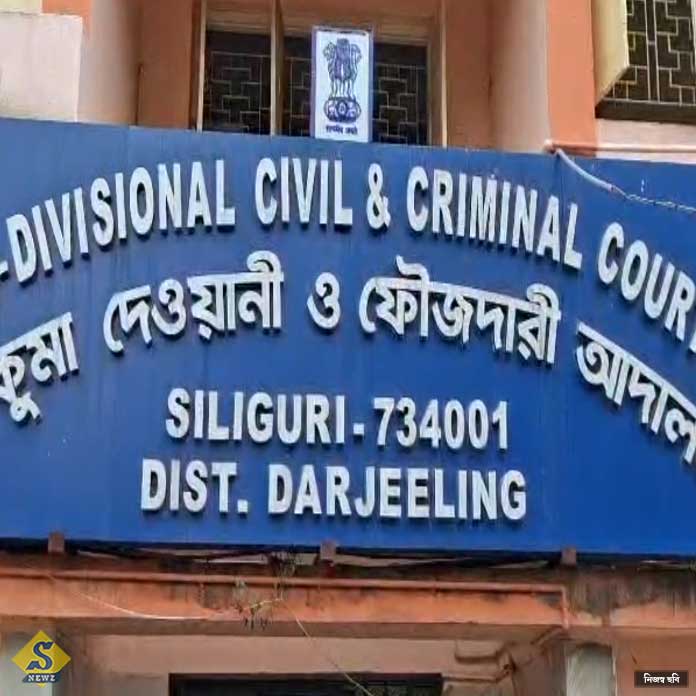 মাটিগাড়ায় গণধর্ষণকাণ্ডে ২ সহপাঠীর ২০ বছরের জেল