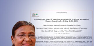 বিকশিত ভারত জি রাম জি বিলে সম্মতি রাষ্ট্রপতির