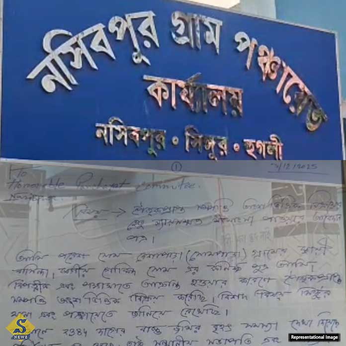 শরিকি বিবাদ মেটানোর নামে পঞ্চায়েত অফিসে ধর্ষণের হুমকি