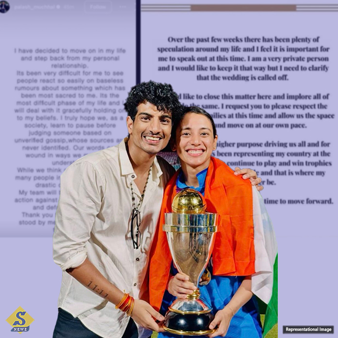Smriti-Mandhana-did-not-get-married-after-winning-the-trophy