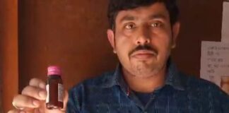 শিশুর ভিটামিন সিরাপে মাকড়সা!