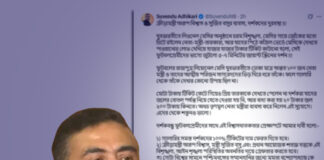 মুখ্যমন্ত্রীর পদত্যাগ চান শুভেন্দু, অরূপ-সুজিতের গ্রেফতারির দাবিও