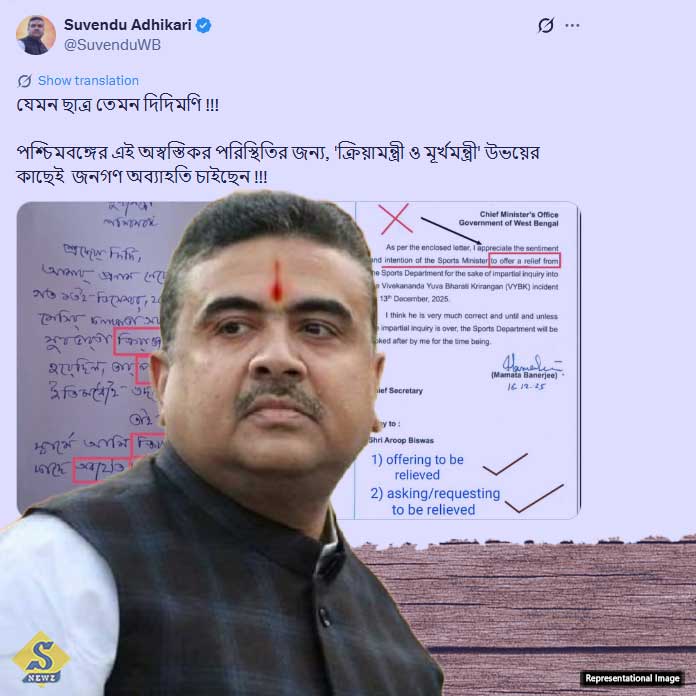 ‘ক্রিয়ামন্ত্রী ও মূর্খমন্ত্রী’র কাছে অব্যাহতি চাইছে জনগণ : শুভেন্দু  