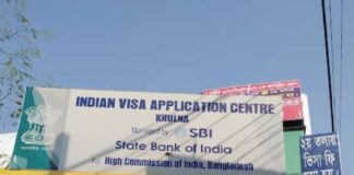 রাজশাহী ও খুলনার ভিসাকেন্দ্র পূর্ণদিবস বন্ধ, জানাল ভারত