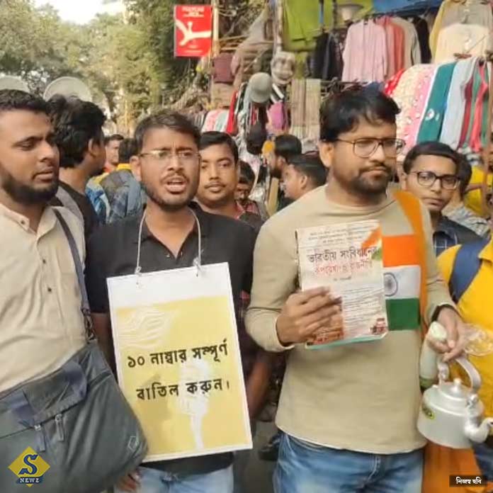চপ-মুড়ি, হাতে কেটলি নিয়ে পথে এসএসসি-র নতুনরা, দৃষ্টিহীনরাও