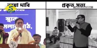 টাকায় ভোট, মমতার অভিযোগে ভিডিওয় পাল্টা শুভেন্দু