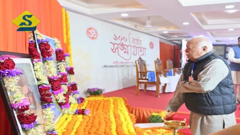 সংঘ সম্পর্কে ভ্রান্ত ধারণা মেটাতে জোর ভাগবতের
