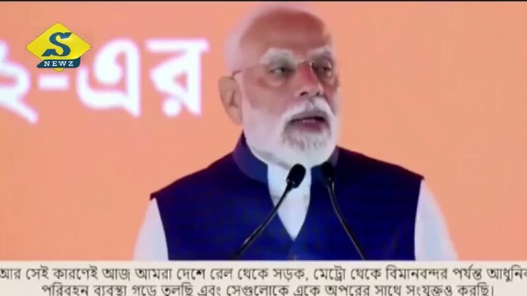 গো ব্যাক অনুপ্রবেশকারী বলে না তৃণমূল : মোদী