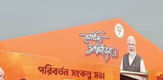 শনিবার মতুয়াগড় তাহেরপুরে মোদী