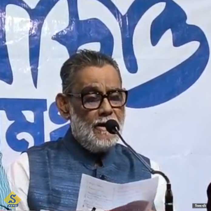 আইএসআই বিল, দেশ বাঁচাও গণমঞ্চের প্রতিবাদ