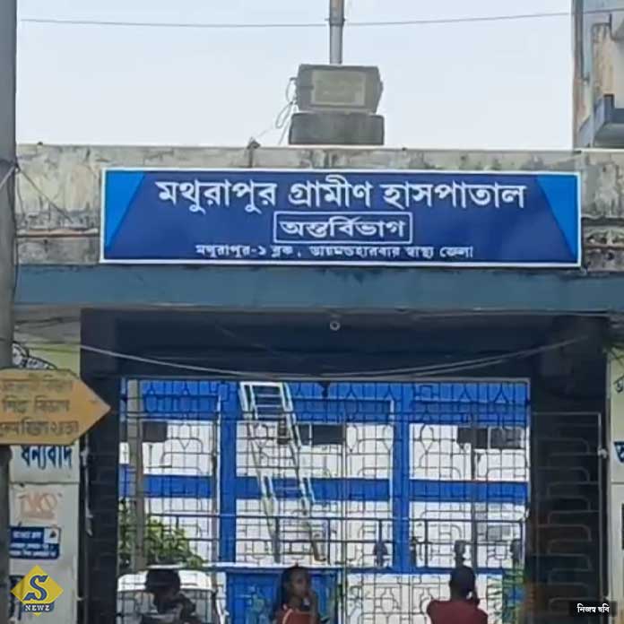 শিশুমৃত্যু: মথুরাপুর হাসপাতালে ডাক্তারকে মার