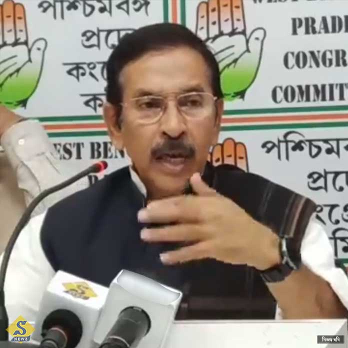 এবার ধর্মতলায় সংবিধান পাঠ কংগ্রেসের