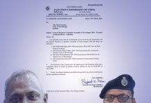 ডিজি-সিপি-এডিজিকে সরালো কমিশন