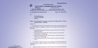 ডিজি-সিপি-এডিজিকে সরালো কমিশন