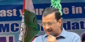 নাম কেটে বাঙালির অস্মিতার ওপর হামলা : কেজরিওয়াল