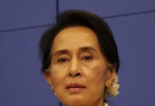 অং সান সু চির সাজা আবারও কমল