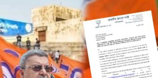 কল্যাণের বিরুদ্ধে কমিশনে নালিশ বিজেপির