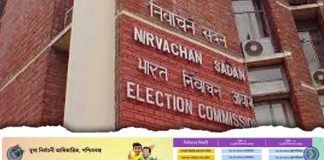 ট্রাইবুনালে নিষ্পত্তি হওয়া বুথভিত্তিক তালিকা প্রকাশ কমিশন-র