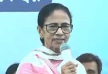 ভয় দেখালে তৃণমূলে মিশবে, আইপ্যাককাণ্ডে মমতা