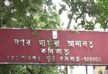 মোথাবাড়িকাণ্ডে মোফাক্কারুল সহ ৫২ জনের জামিন খারিজ