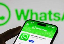 ‘হোয়াটসঅ্যাপ প্লাস’ ভার্সন আনছে মেটা