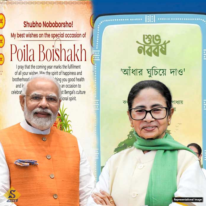 বাংলায় নববর্ষের শুভেচ্ছা মোদীর, নিজের লেখা-সুর করা গানে মমতাও