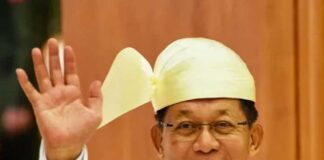 মায়ানমারের প্রেসিডেন্ট মিন অং হ্লাইং