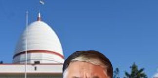 পবন খেরার আগাম জামিনের আবেদন খারিজ